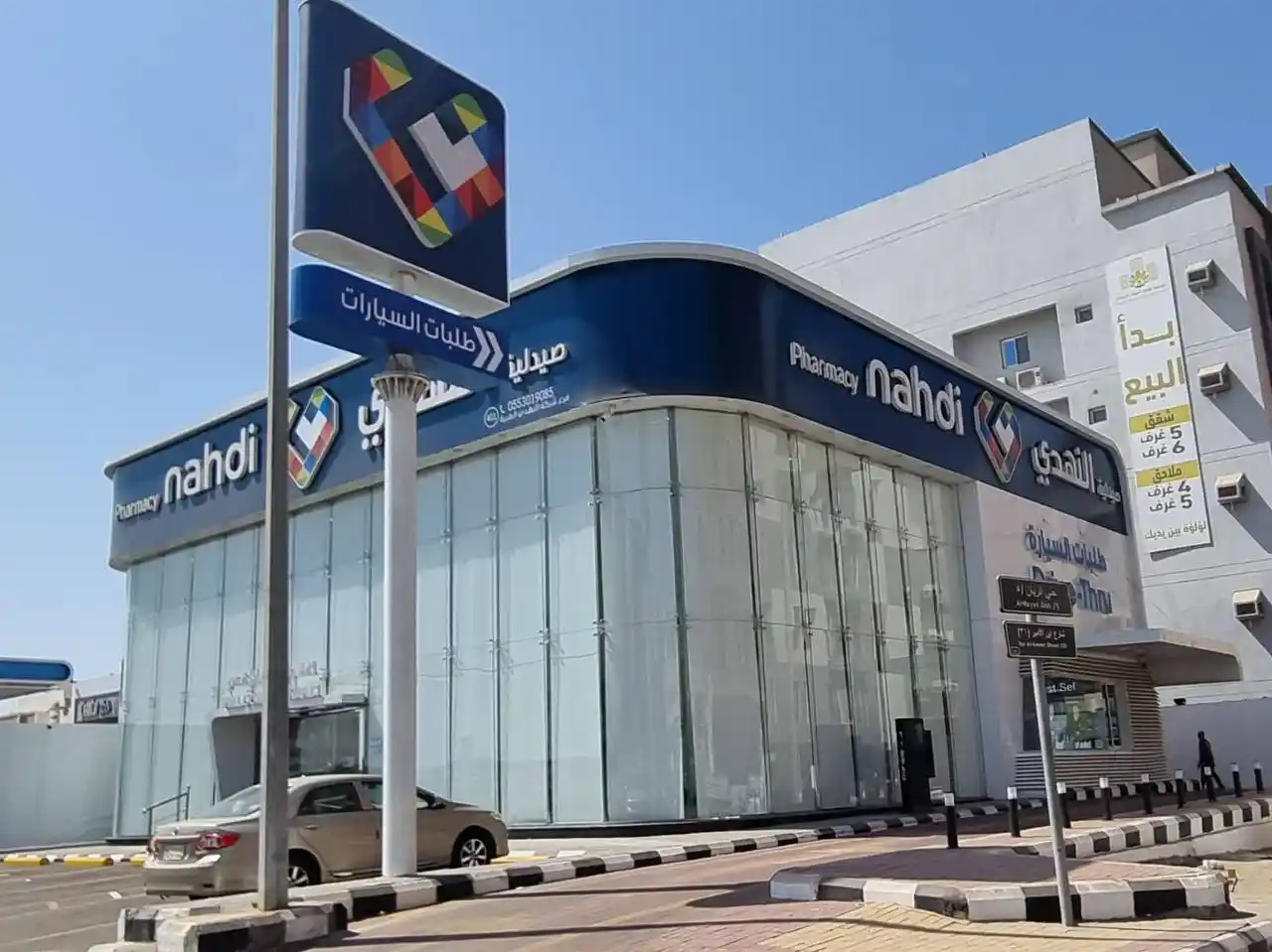 صيدلية النهدي – حي الريان
